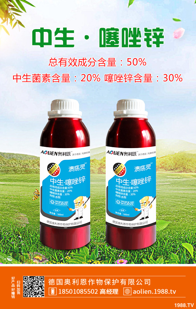 果樹(shù)重茬病怎么辦？果樹(shù)重茬病的發(fā)生與防治技巧