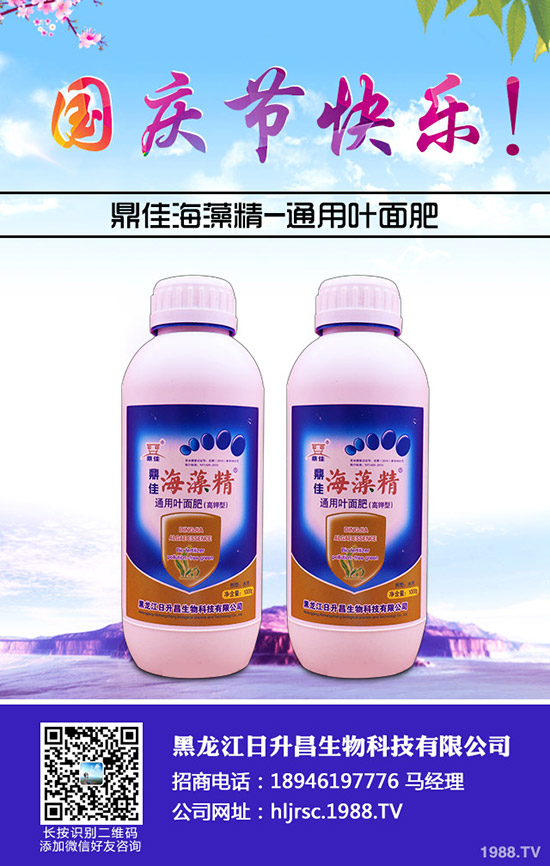 蘿卜為什么會(huì)出現(xiàn)空心，蘿卜空心的原因有哪些？