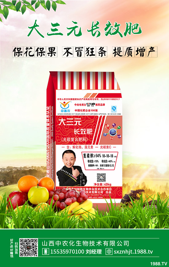 十月份種植適合種植哪些中藥材?種植什么賺錢收益高?