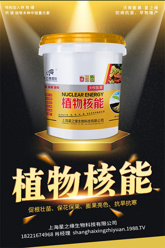 ����x�������N�ӣ�����Ʒ�N����Щ��