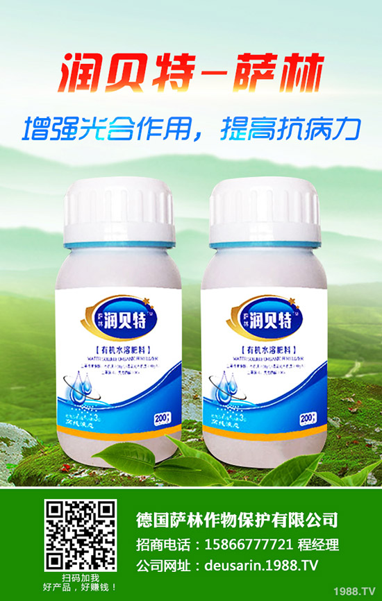 �����ķNֲ�r�g�������߮a(ch��n)�Nֲ���g(sh��)��