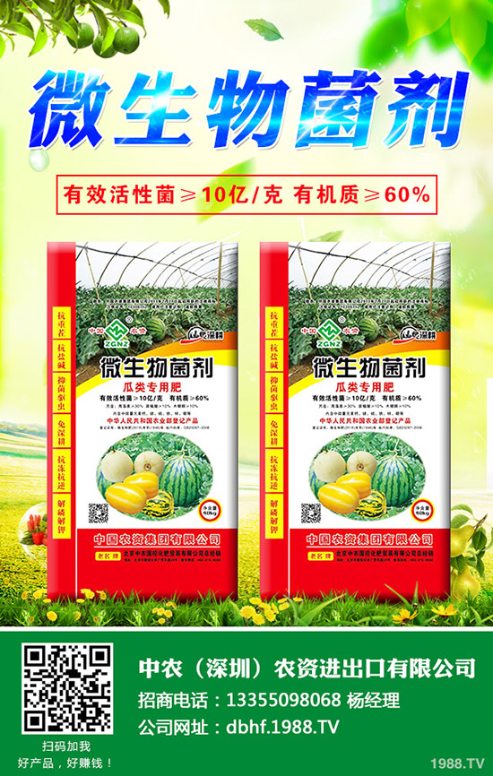 ��ײˠ�����ʲôԭ�򣬴�ײˠ��ķ��δ�ʩ��