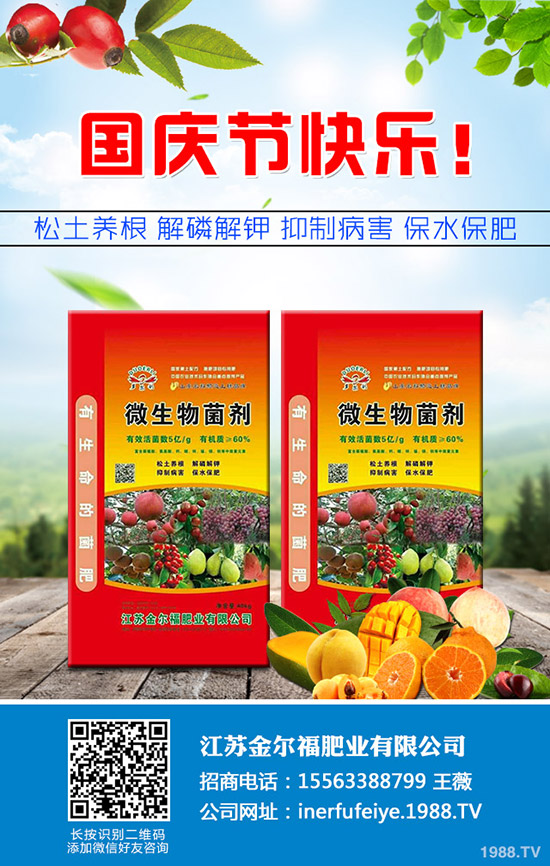     �＾�����ηNֲ����˷Nֲ�r(sh��)�g���Nֲ���g(sh��)������ע�����(xi��ng)��