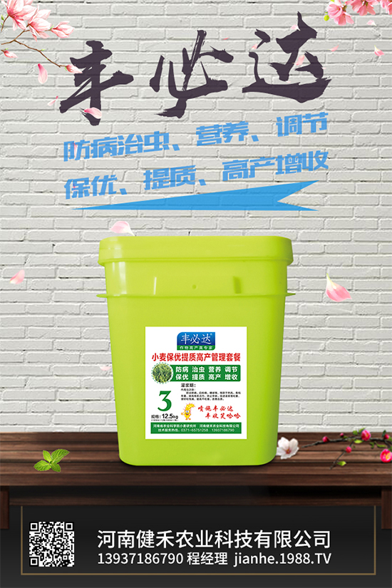 �������ʩ�ʲ��ܸ߮a(ch��n)����ϸ߮a(ch��n)�Nֲ��������2