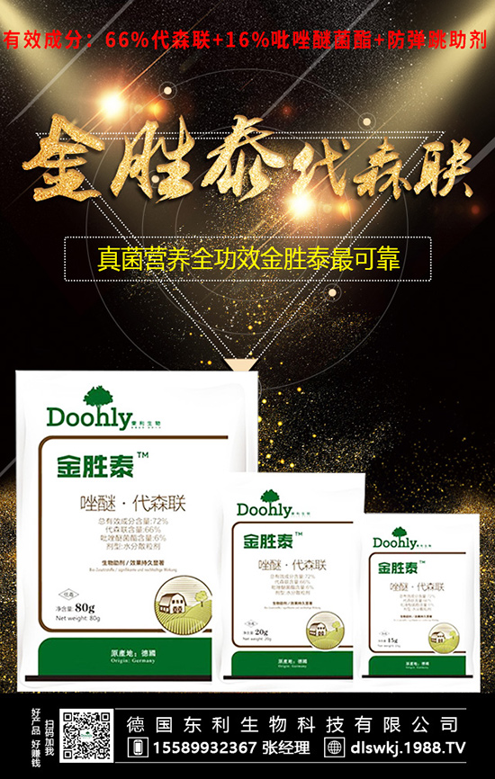 ���Ĳ˺óԣ��a(ch��n)������������߮a(ch��n)������ʩ�ʲ�������