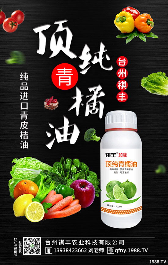 �ⶹ�����L������ʲô���ⶹ�ķNֲҪ�c��