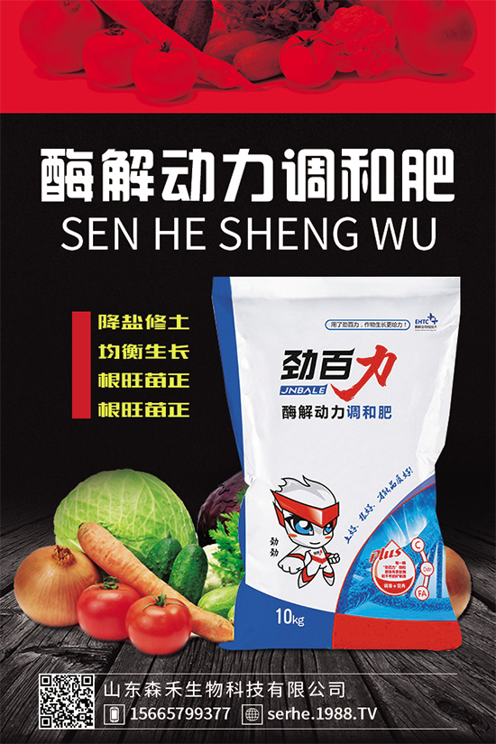 �Nֲ�㹽��ҪͶ��������㹽�Nֲ�ɱ���������