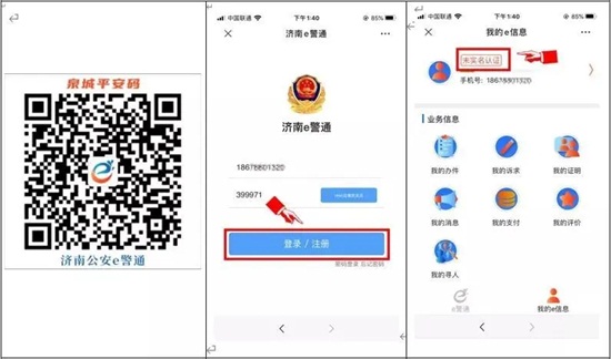 2020���27��ɽ�|ֲ�������^�����^�A(y��)��ӛ����