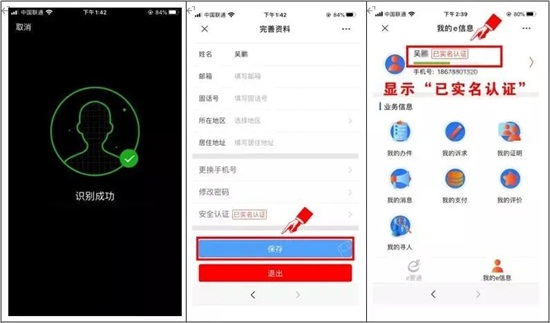 2020���27��ɽ�|ֲ�������^�����^�A(y��)��ӛ����