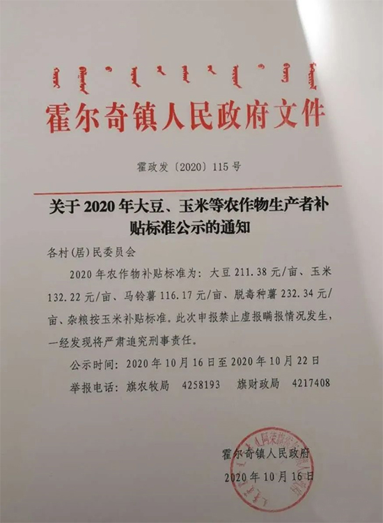 ��(n��i)�ɹŰ��s������������a(ch��n)���a(b��)�N��(bi��o)��(zh��n)������