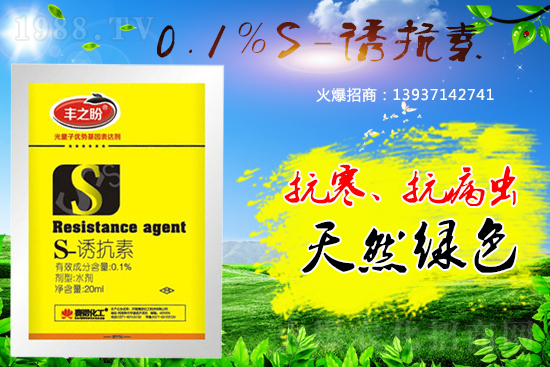 �P(gu��n)��ֲ���{(di��o)����S-�T���������˽���٣�