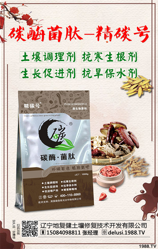     �������҇�һζ���y(t��ng)��ˎ������ˎ������һǧ����Ěvʷ��һ�������^��?z��i)�ѣ��֫�w��ľ��С���@�L(f��ng)�ȰY��ᄳɵ��B(y��ng)�����г��ٲ����������Ĺ�Ч����ô���Nֲ�����ܒ��X����2020������ķNֲǰ����Σ�