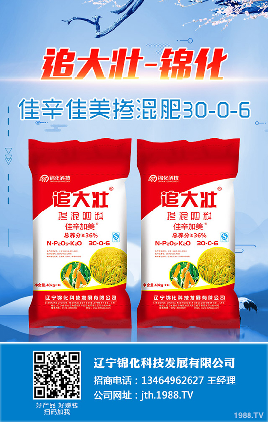     �������҇�һζ���y(t��ng)��ˎ������ˎ������һǧ����Ěvʷ��һ�������^��?z��i)�ѣ��֫�w��ľ��С���@�L(f��ng)�ȰY��ᄳɵ��B(y��ng)�����г��ٲ����������Ĺ�Ч����ô���Nֲ�����ܒ��X�᣿2020������ķNֲǰ�������