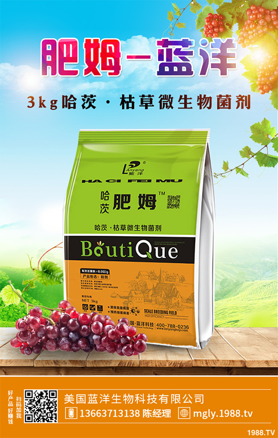 ������ԓ��ηNֲ�����������p�ɷN���߮a(ch��n)������