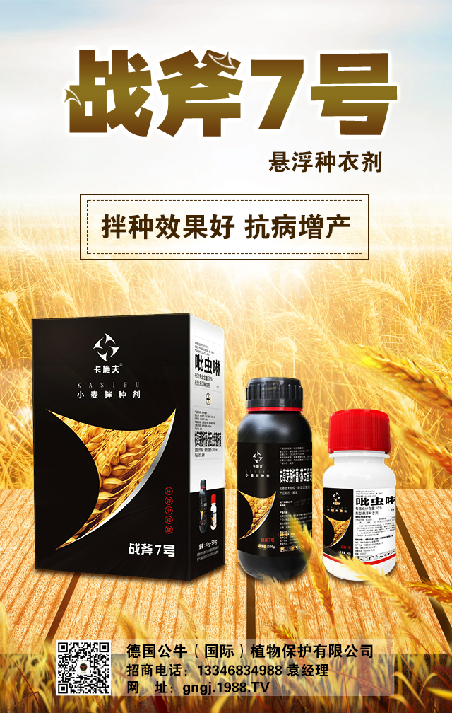 ��(gu��)��ţ����(gu��)�H��ֲ�ﱣ�o(h��)���޹�˾