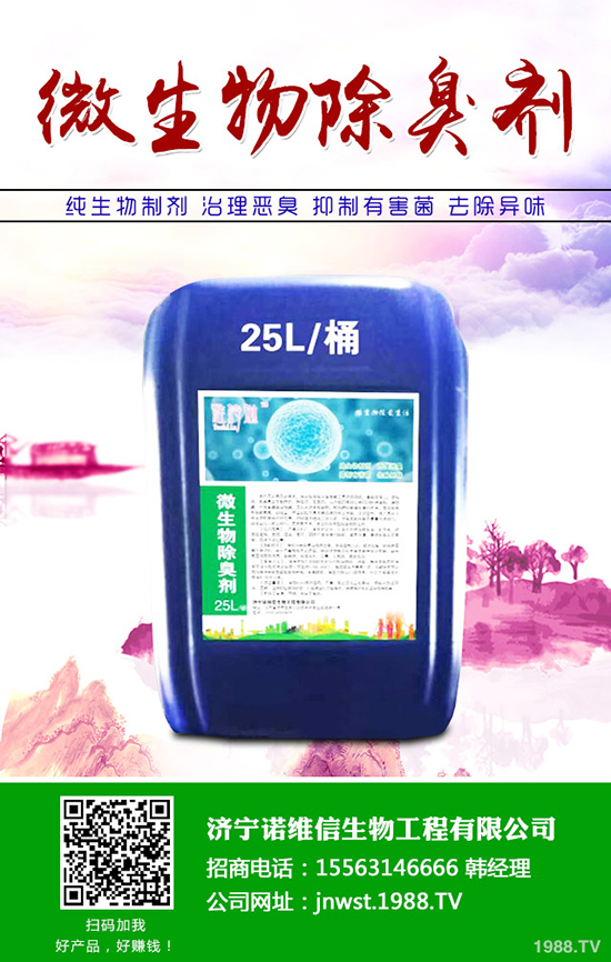 ���׷N�ʑ�(y��ng)ԓ��ôʩ�����׷N�ʵ�ʩ��ע�����