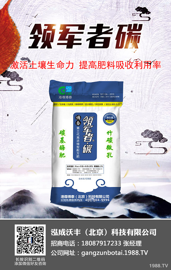 ���������Nֲ���ߜضȶ��٣������R�����ηNֲЧ�����