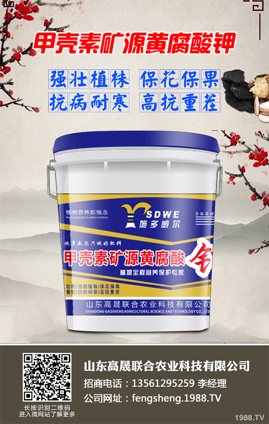 �޻����N��ԓ��ι������ܸ߮a(ch��n)���޻����N�߮a(ch��n)��������