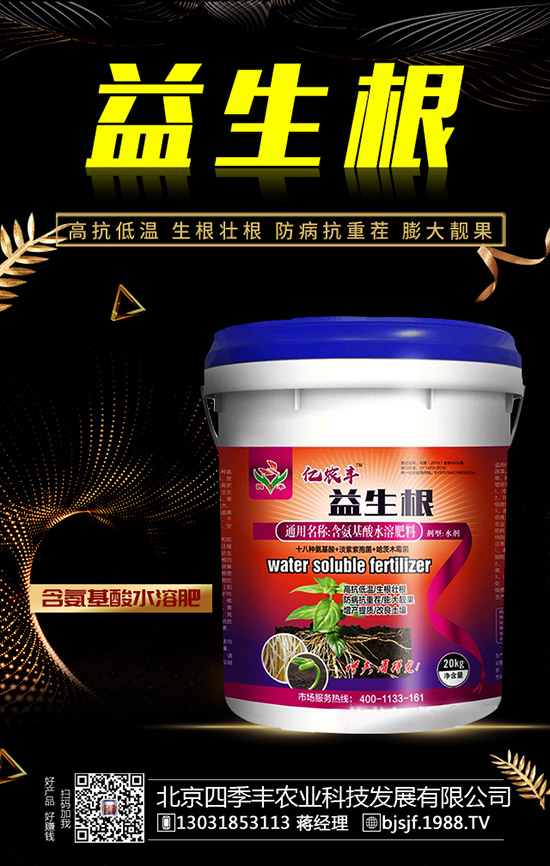 ��ˎ��ʩ��ԭ�t����ˎ�ķNֲ�˜ʻ�ʩ�ʼ��g(sh��)��