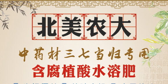 ��ˎ�����߮�(d��ng)�w����-����ֲ��ˮ�ܷ�-�����r(n��ng)��_01