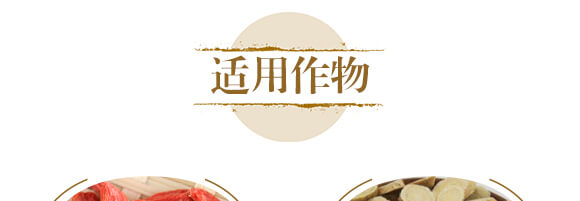 ��ˎ�ĠI(y��ng)�B(y��ng)���a(b��)-����ֲ��ˮ�ܷ�-�����r(n��ng)��_08