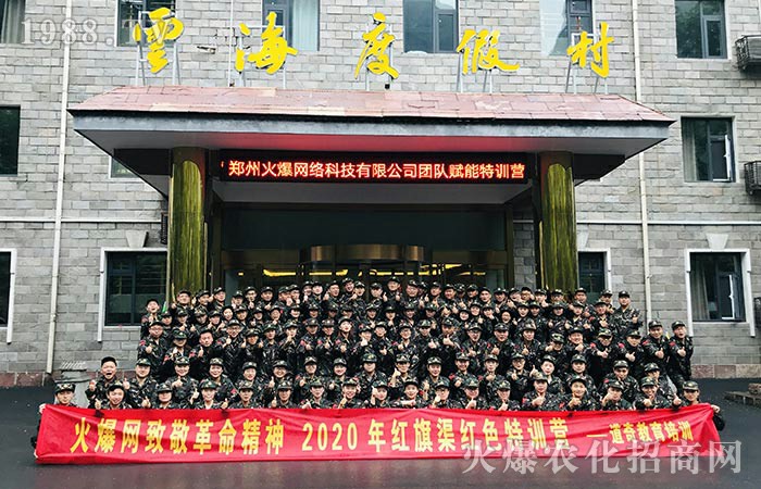 4���ţ����ŵ�����