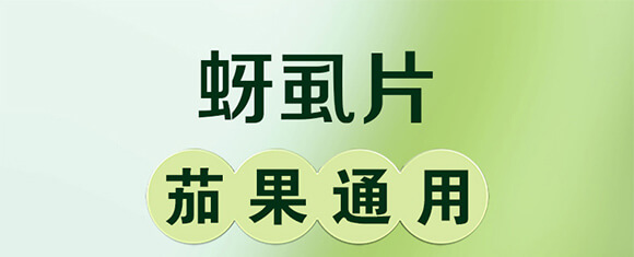 ��ʭƬ-�ѹ�ͨ�ã����t�������ӡ��S���������������ϵȣ�_01