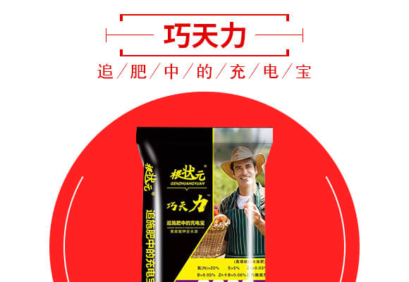 ɽ�|��(j��)����W(w��ng)(li��n)�䷽�����޹�˾�a(ch��n)ƷԔ���1_03