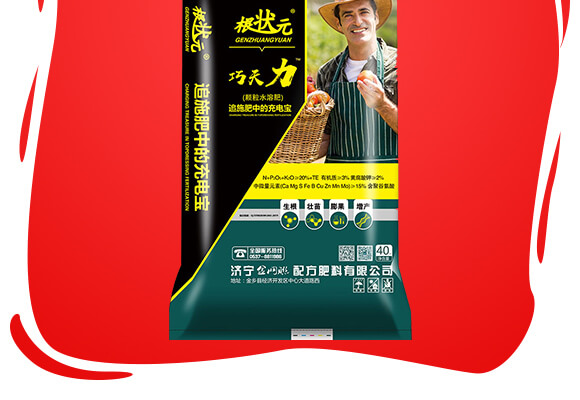 ɽ�|��(j��)����W(w��ng)(li��n)�䷽�����޹�˾�a(ch��n)ƷԔ���3_02