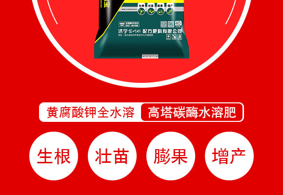 ɽ�|��(j��)����W(w��ng)(li��n)�䷽�����޹�˾�a(ch��n)ƷԔ���3_04