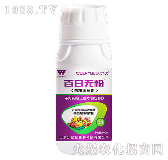 �S�ϰ׷۲��l(f��)����(y��n)�����Л]�кõķ������S�ϰ׷۲�ˎ�����]��