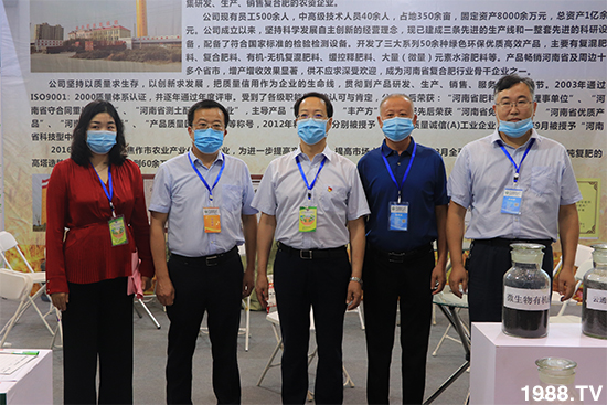 ��Ʒ�C������Ʒ��(l��i)�u��2020��17����ԭ���ϕ�(hu��)ʢ���_(k��i)Ļ��