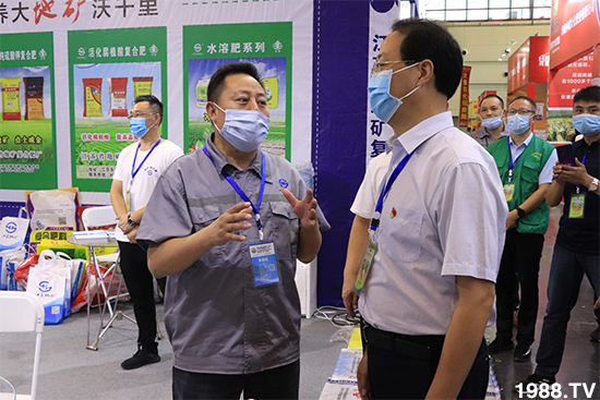 ��Ʒ�C������Ʒ��(l��i)�u��2020��17����ԭ���ϕ�(hu��)ʢ���_(k��i)Ļ��