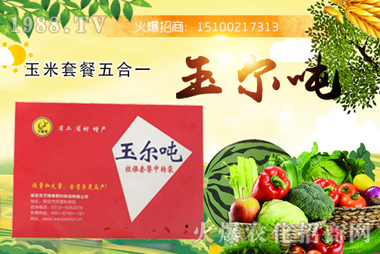 ���x������������...�����ײ����һ��ʲô��Ч�������ײ����һ���ļҹ�˾���a(ch��n)�ģ�