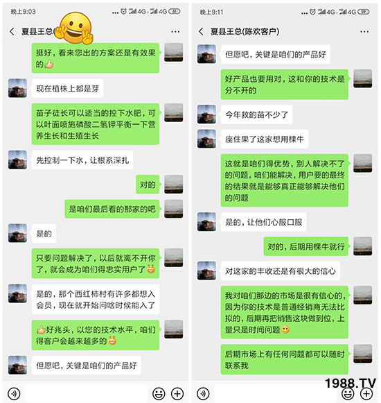     ���׌�Nֲ׃�ø��p����һ��(g��)�ײͣ�ȫ���䷽����˹�ش󽪠I(y��ng)�B(y��ng)�ײͷ�����