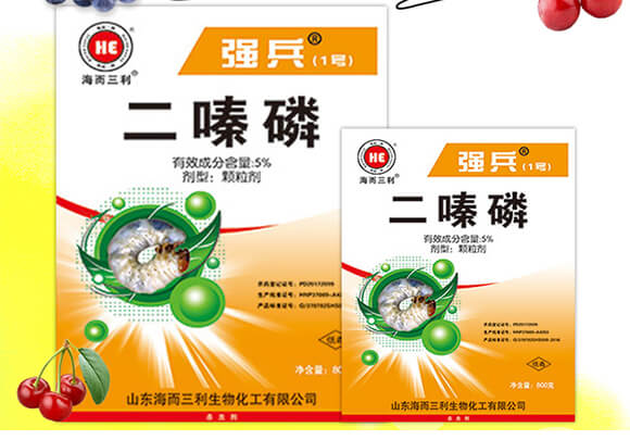 5%二嗪磷-強兵1號-海而三利_02