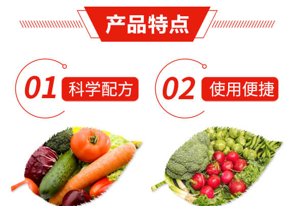 5%二嗪磷-強兵1號-海而三利_04