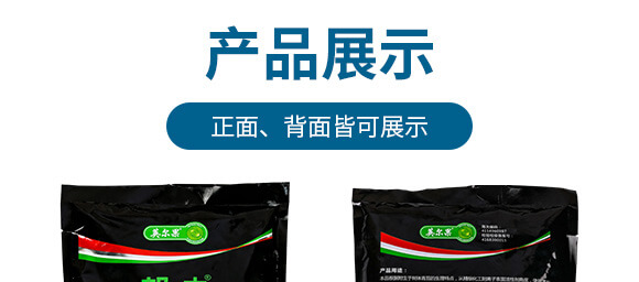 ����̦��������-���-Ӣ����_07