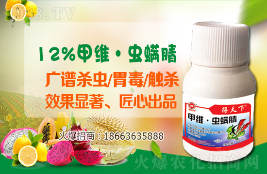 順式氯氰菊酯殺蟲(chóng)劑價(jià)格走勢(shì)2021.2.27