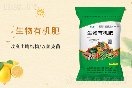 關(guān)于生物有機肥，效果原來這么好！