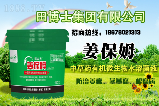 ����(n��i)���֮a(ch��n)�^(q��)ˮ���r��2021��3��19��