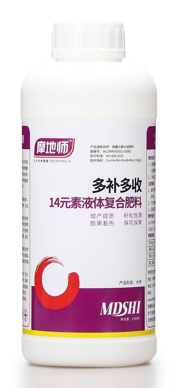 14Ԫ��Һ�w��(f��)�Ϸ��� ���a(b��)���� Ħ�؎�5