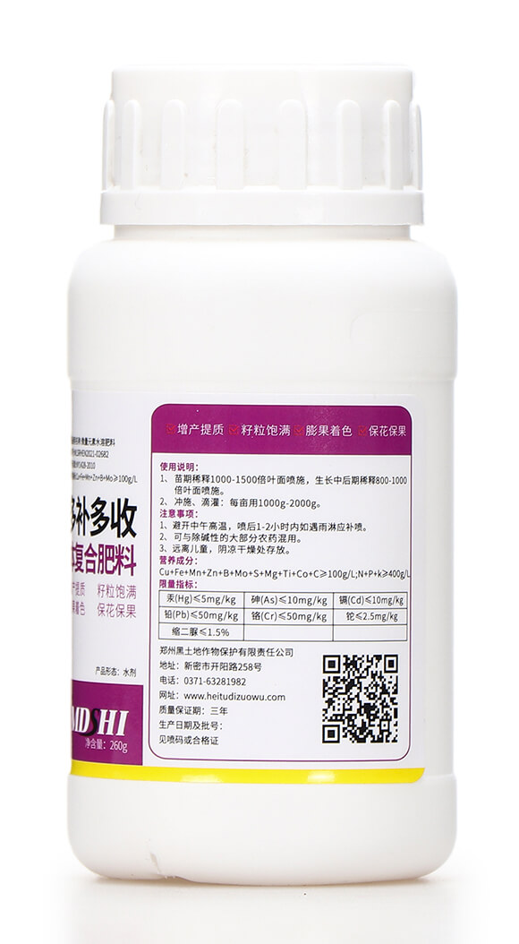 260��14Ԫ��Һ�w��(f��)�Ϸ��� ���a(b��)���� Ħ�؎�7