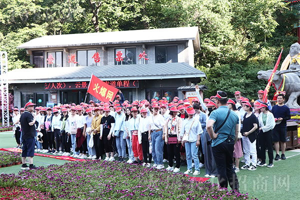 ɽˮ�c�Ļ��Y(ji��)�ϡ������Ͼ�ɽ