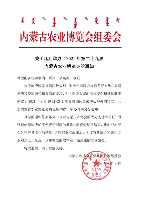 ΢�ňDƬ_20210804145032