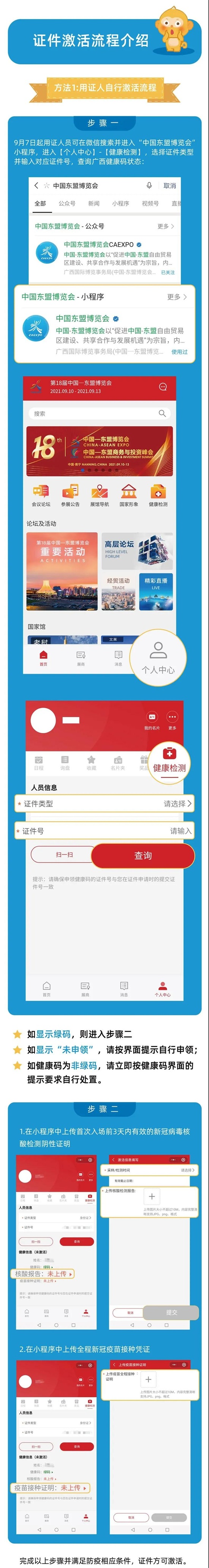 ΢�ňDƬ_20210908090333