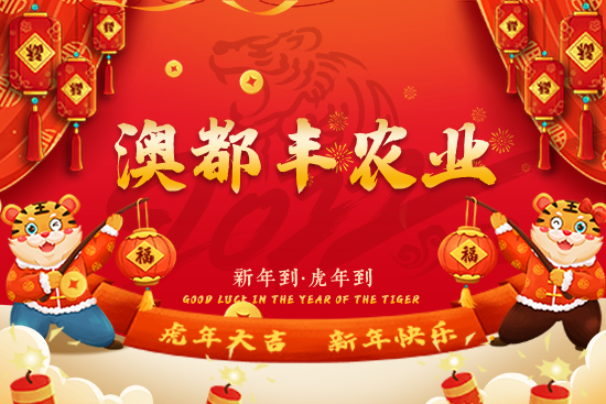 ���Ķ��S�r(n��ng)�I(y��)����ף��������2022����옷�����꼪����֥���_����(ji��)��(ji��)����