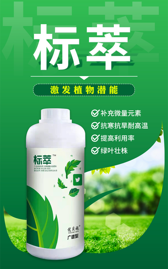 ɽ����(y��u)ؐʩ�r(n��ng)�I(y��)�Ƽ����޹�˾-��(bi��o)��_01