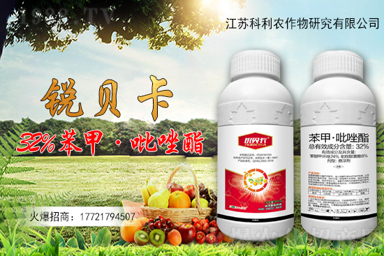 農(nóng)藥價(jià)格