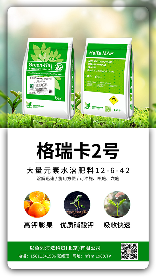 ����������a(ch��n)���������Ž^�ѹ��չ�����ɫ��ԭ�b�M(j��n)�����䷽�f����һ��